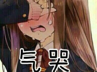 给出轨男称呼啥好（把出轨的男票称为渣MAN）