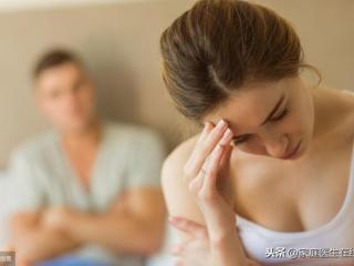 男人性冷淡的四种表现，会有这2个异常表现