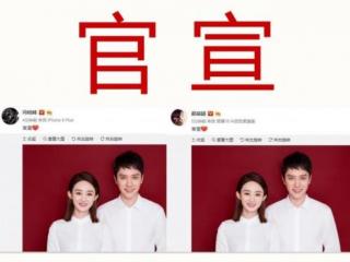 官宣是啥意思（我宣你有多宣官宣是什么意思）