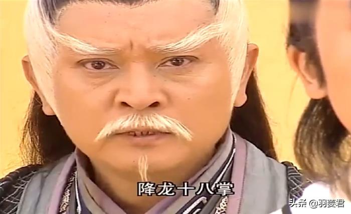 宋青书降龙十八掌宋青书练成降龙十八掌