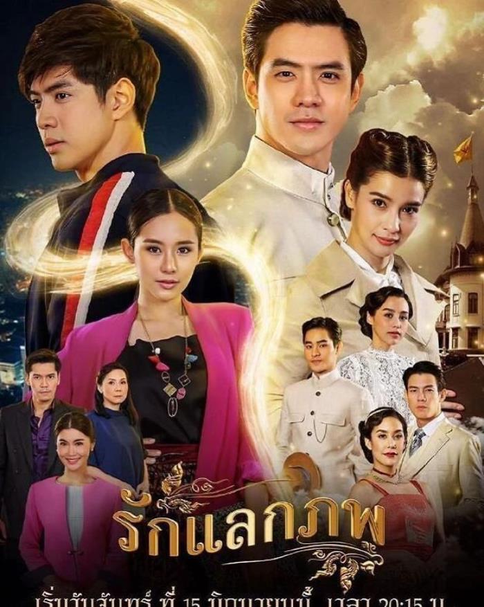 泰国穿越电视剧(最受欢迎的五部泰式穿越剧)