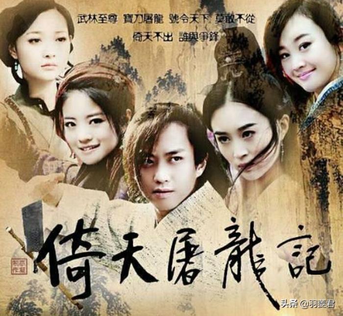 宋青书降龙十八掌宋青书练成降龙十八掌