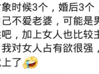 男人对小三有占有欲吗（对女人占有欲特别强）