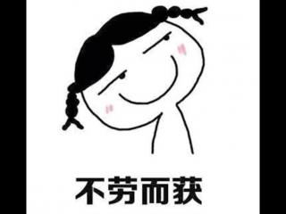 开心笑话短信（开心一刻幽默小笑话）