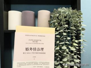 面对男人的出轨怎样才能放下（妻子如何让他放下戒备）