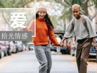 怎样抓住情人的心让他更爱你，抓住他的心就靠这招贝勃定律