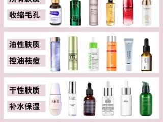收缩毛孔精华（热门收缩毛孔精华推荐）
