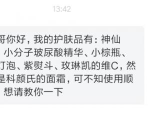 抹脸的正确顺序全部（新手可参考化妆顺序）