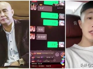 祁天道最新消息（祁天道被抓真相曝光）