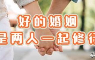 出轨老公发现了如何让他原谅（真正的原谅要做这4点）