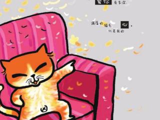 好的坏的都是风景（好的坏的都是风景​）