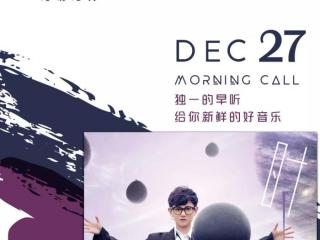 自由的风（音乐早听｜自由的风）