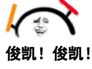 为你打call是什么意思（疯狂打CALL是什么意思）