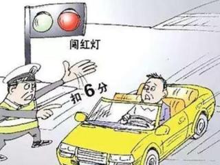 怎样才算闯红灯（电子眼拍到什么情况才算闯红灯）
