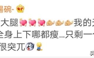 怎样快速瘦大腿（有什么办法快速瘦大腿）