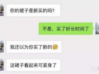 聊天对话大全（经常把天聊死的经典对话）