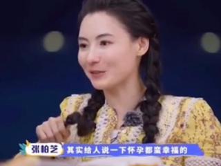 张柏芝回应传闻（张柏芝回应四胎传闻）