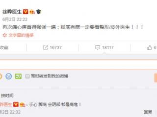 棕黑色和自然黑的区别（十有八九是黑色素瘤）