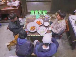 黄磊向往的生活菜谱（4人吃饭黄磊只做3个节俭菜）