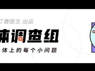 裸睡有什么好处（裸睡的好处真是太多了）