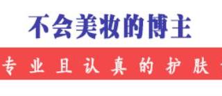 防晒霜怎么选购（教你如何挑选适合你的防晒霜）