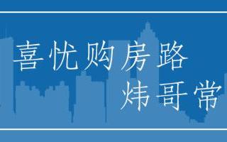 公寓与住宅的区别（公寓式住宅与住宅式公寓的区别）