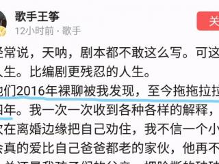 老公长期出轨一个人4年（老公出轨小姑娘长达4年）