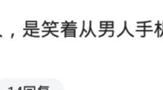 老公一直留小三照片怎么办（老公的手机里存的全是小三的照片）