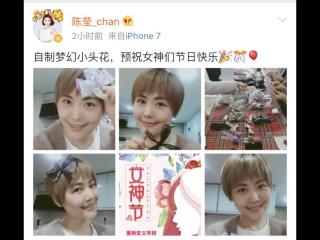 柳红的扮演者（柳红扮演者陈莹晒美照）