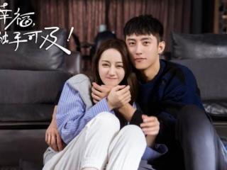 关于霸道总裁的电视剧（8部新出的霸道总裁甜宠剧）