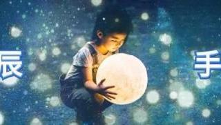 别爱太满（别走太快、别爱太满、别睡太晚）