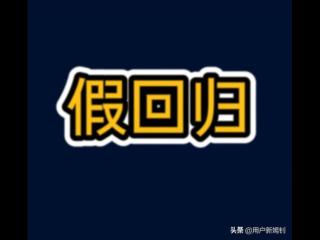 出轨男人回归家庭后的心理（男人出轨回归家庭后的四种心理）