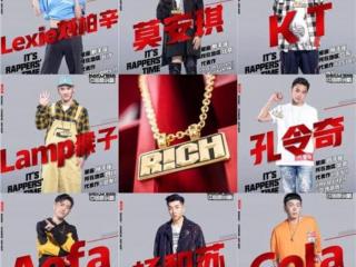 双押什么意思（中国新说唱单押双押是什么意思）