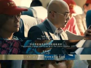 飞机上可以上网吗（以后坐飞机不仅可以不用关闭手机）