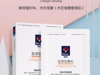 胶原蛋白的功效（你知道它的功效有哪些吗）