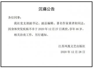 人间值得是什么意思（他曾这样解释人间值得）