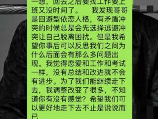 怎样了解老公内心真正的想法（想知道男人的真实想法）