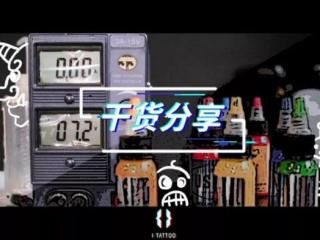 纹身结痂特别痒怎么办（干货｜纹身的愈合期）