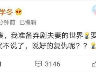 前夫再婚后又出轨前妻（丈夫出轨再结婚后竟然出轨前妻）