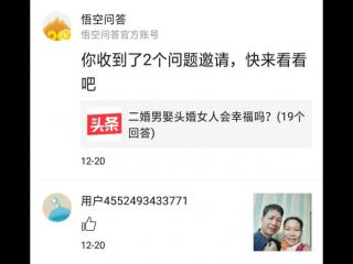 二婚男娶头婚女的心态（二婚男娶头婚女会幸福吗）