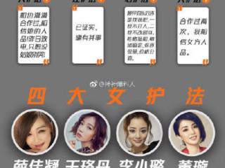 插刀教教主是谁（插刀教现状如何插刀教都有哪些人）