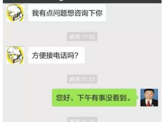 女方出轨,男方可以告第三者吗（原配能不能起诉第三者）