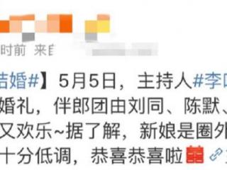 李响孙骁骁分手了吗（李响孙骁骁八年情断）