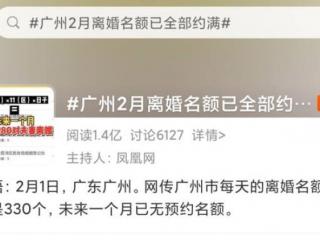 离婚要打什么电话咨询（为何离婚预约这么难）