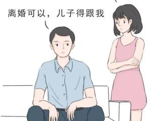 协议离婚孩子怎么分配（夫妻离婚子女抚养权归属等问题）