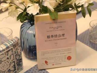 对付老公前妻来骚扰的绝招（面对丈夫的前妻骚扰）