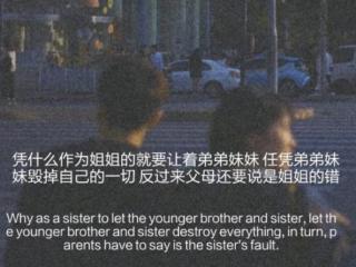 家庭有苦说不出的说说（关于家庭心酸的句子）