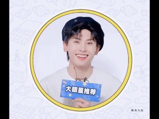 张哲瀚综艺节目（张哲瀚上综艺暴露各种小心机）