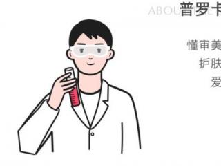 提亮肤色的护肤品排行榜（10个提亮肤色的功效护肤品）