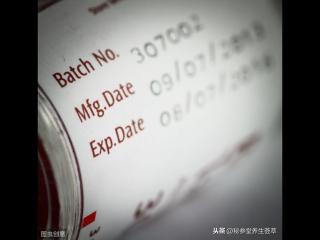 维生素e过期了能涂脸吗（过期的维生素E能擦脸吗）